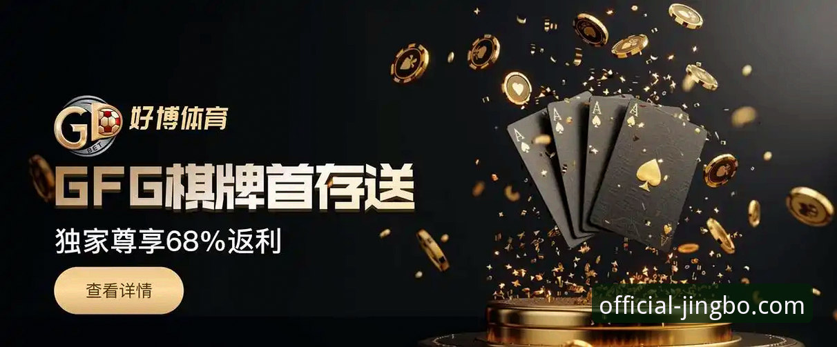 竞博JINGBO iOS版下载 竞博体育平台最新动态:竞博JINGBO iOS版下载功能全面升级,2025新版体验抢先看