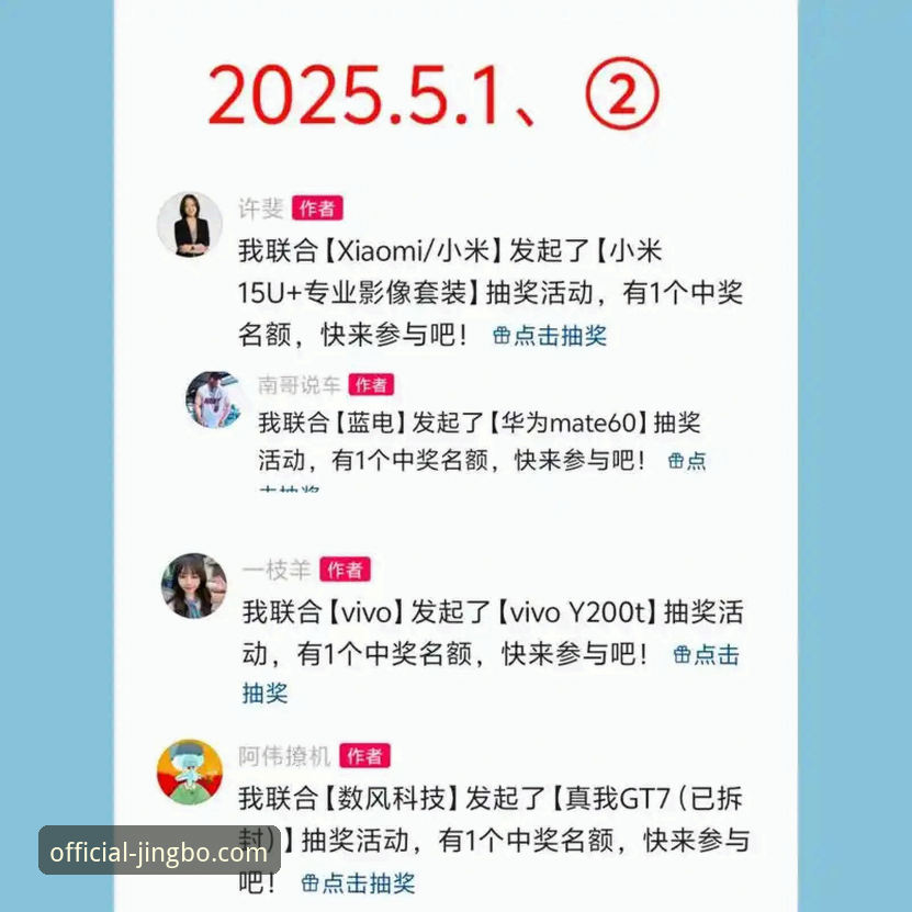 竞博JINGBO官网入口评测 揭秘竞博JINGBO官网入口评测:2025新版平台背后的真实体验与数据洞察